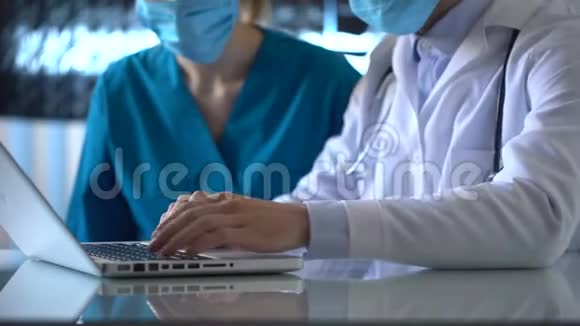 实验室工作人员在笔记本电脑上检查医学测试结果讨论疾病视频的预览图