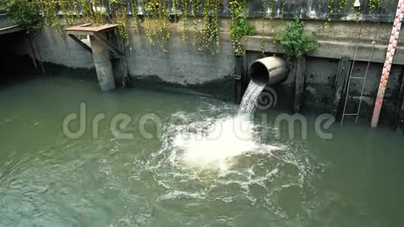 废水从管道流入下水道视频的预览图