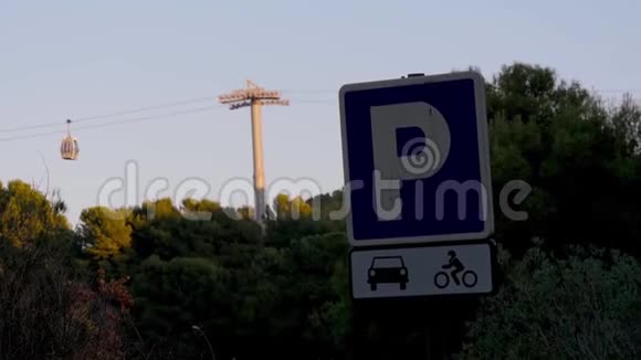 两根木轮正靠在蓝天上朝对方移动前景中的树木和停车标志运动视频的预览图
