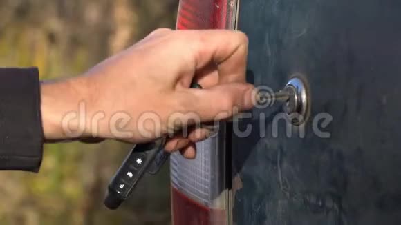 人用钥匙关上或打开汽车后备箱视频的预览图