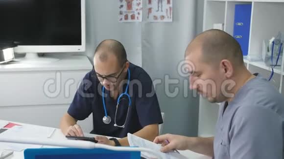 办公室诊所的两名医生正在开会视频的预览图