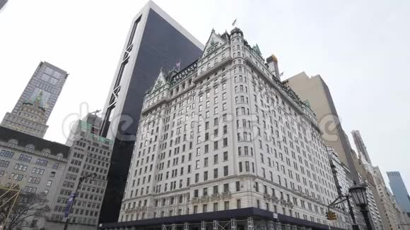 纽约著名的广场酒店视频的预览图