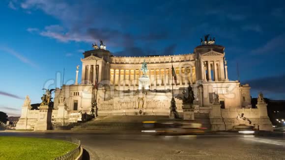罗马夜幕降临时埃马努埃勒二世纪念碑被称为阿尔塔雷德拉帕特拉视频的预览图