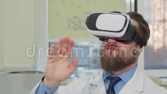 医院使用3d虚拟现实眼镜的男医生视频的预览图