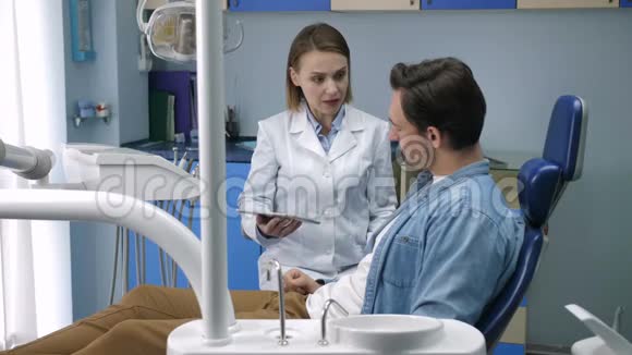 显示男性病人X线片的牙医视频的预览图