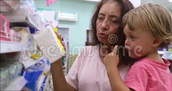 成年女性和小孩一起购物视频的预览图