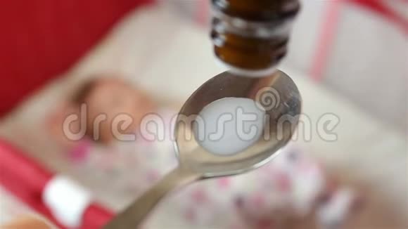 滴在一勺药里给宝宝吃视频的预览图