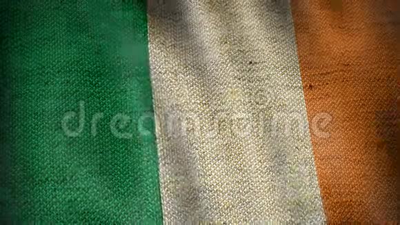 爱尔兰布拉普旗视频的预览图