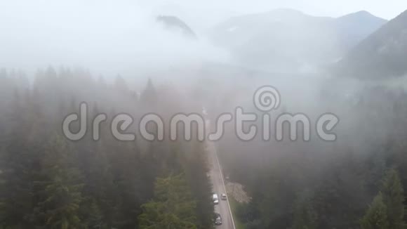 路山雾雨山无人机视频的预览图
