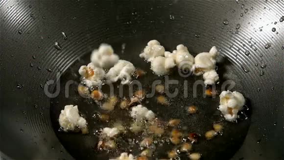 爆米花泡在热油里视频的预览图