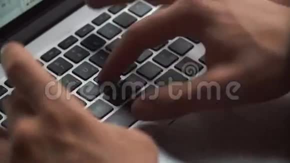 笔记本电脑键盘打字男性手在笔记本电脑键盘上触摸打字视频的预览图