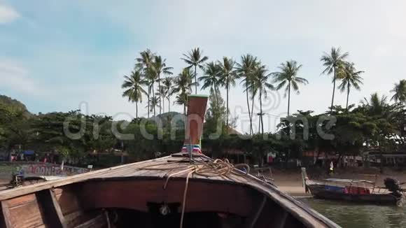 泰国木船从敖南滩岸边扬帆从船上看到第一人称视频的预览图