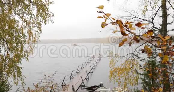 湖上的长墩湖上的露台博罗耶湖上的秋天码头上的船瓦尔代国家公园视频的预览图