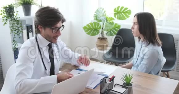妇女咨询医生离开诊所视频的预览图