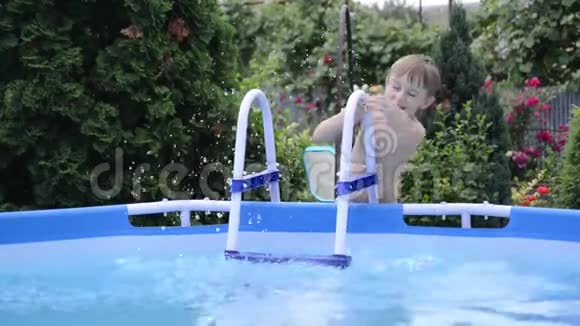 可爱的男孩去花园游泳池快乐的孩子洗澡前试水夏日炎炎视频的预览图
