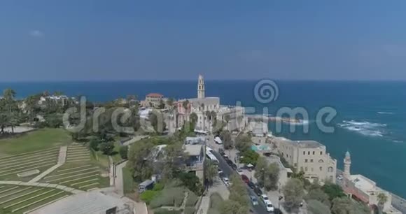 空中无人驾驶飞机在贾法圣彼德教堂观看以色列特拉维夫雅佛古老的中世纪礼拜场所视频的预览图