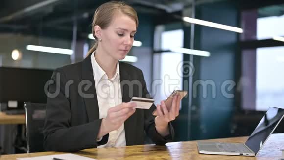 年轻的女商人在网上支付成功的笔记本电脑视频的预览图