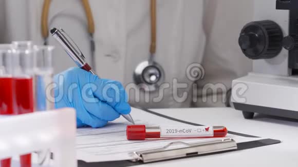一位医生正在检测血液中是否感染了来自中国的新冠状病毒我国病毒性肺炎的流行视频的预览图