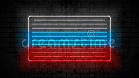 氖俄国的三色旗旗向砖墙moti向背景视频的预览图