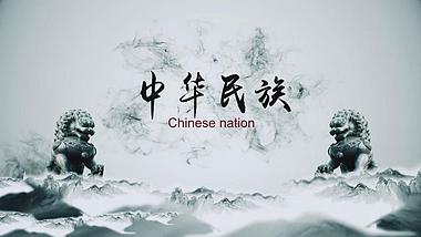震撼大气水墨中国传统文化片头AE模板视频的预览图