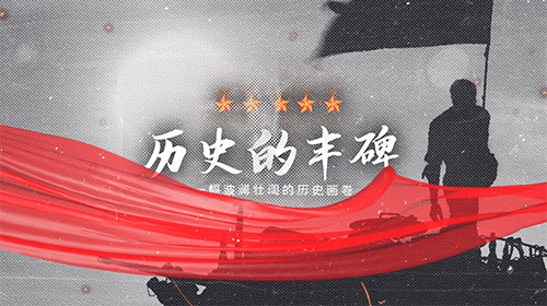 复古怀旧红绸党政历史宣传图文视频视频的预览图