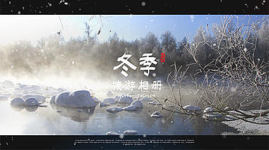 冬季旅游相册冬季雪景视频模板视频的预览图