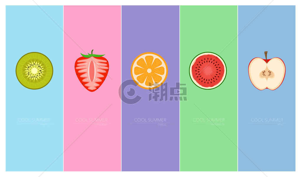 彩色水果图片素材免费下载