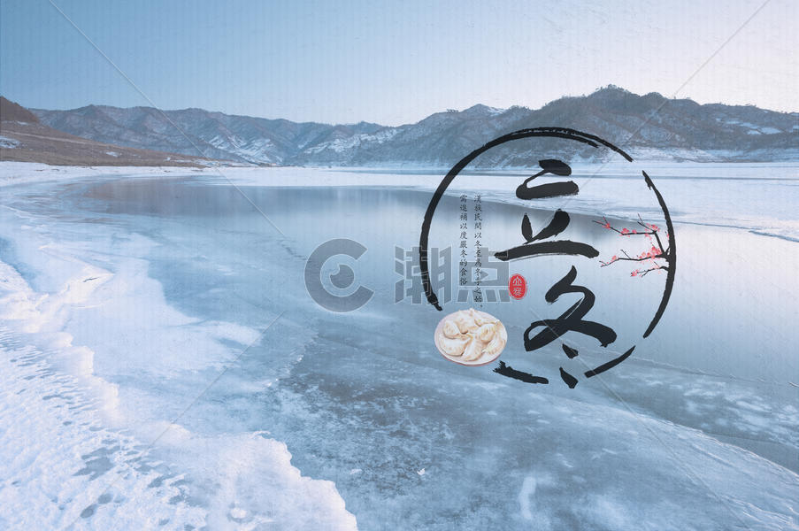 中国山水画背景图片素材免费下载