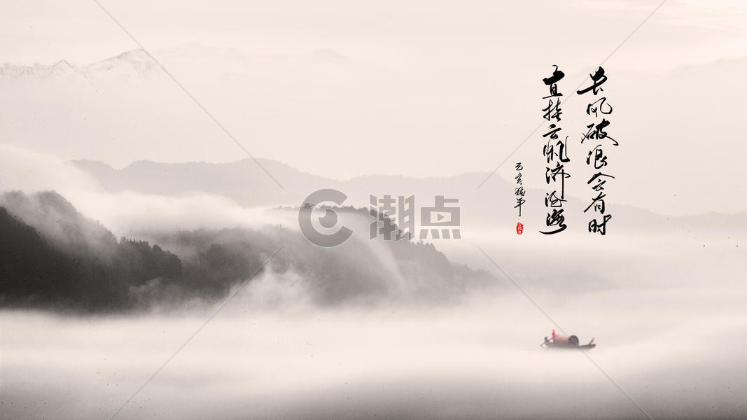 中国山水美景图片素材免费下载
