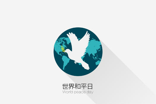 世界和平日图片背景图片素材免费下载