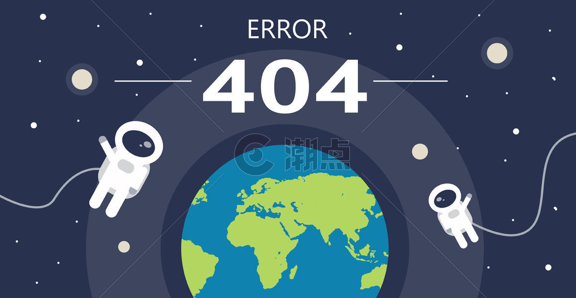 404页面错误插画图片素材免费下载