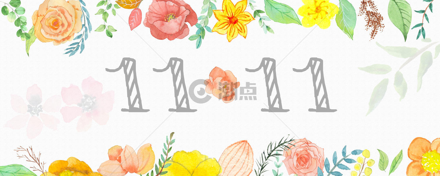 双十一水彩花卉数字背景手绘数字图片素材免费下载