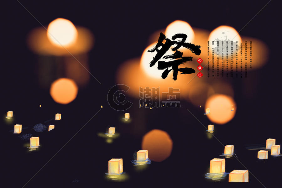 南京图片素材免费下载