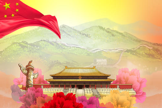 民族伟大复兴中国梦爱国我的中国梦图片素材免费下载