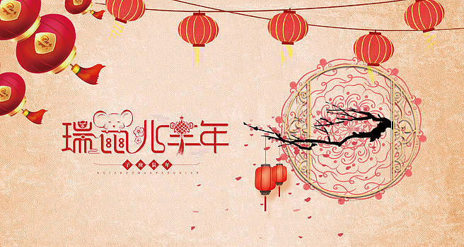 春节中国节图片素材免费下载