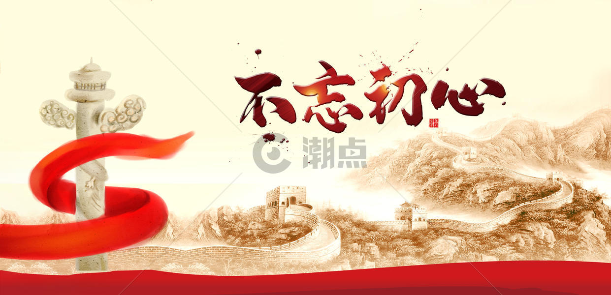 南京国家公祭日图片素材免费下载