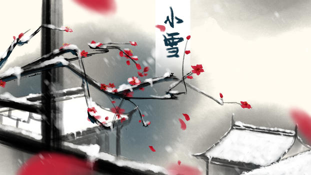 小雪节气中国风水墨插画图片素材免费下载