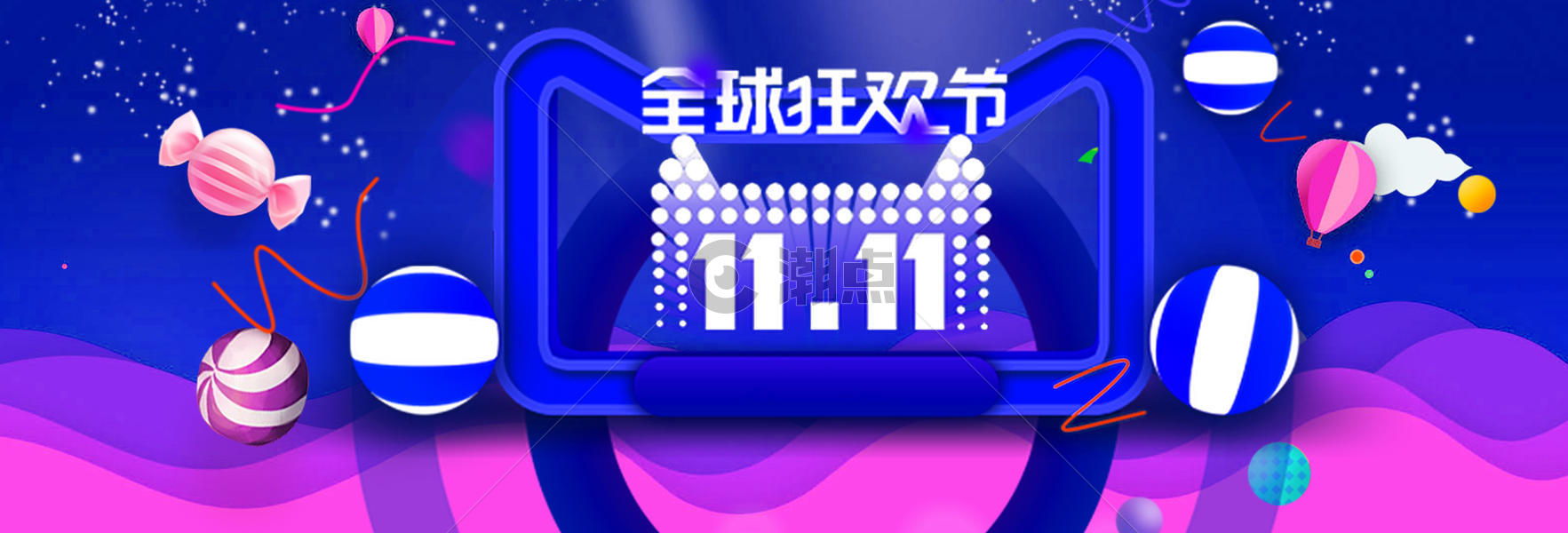 天猫双十一狂欢节气球绚丽蓝色海报图片素材免费下载