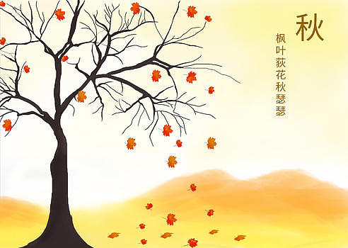枫树秋日插画图片素材免费下载