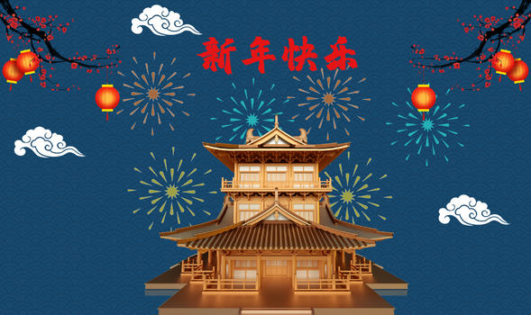 春节中国风背景图片素材免费下载