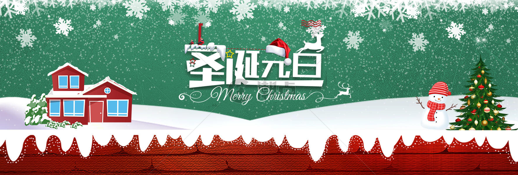 圣诞节banner图片素材免费下载