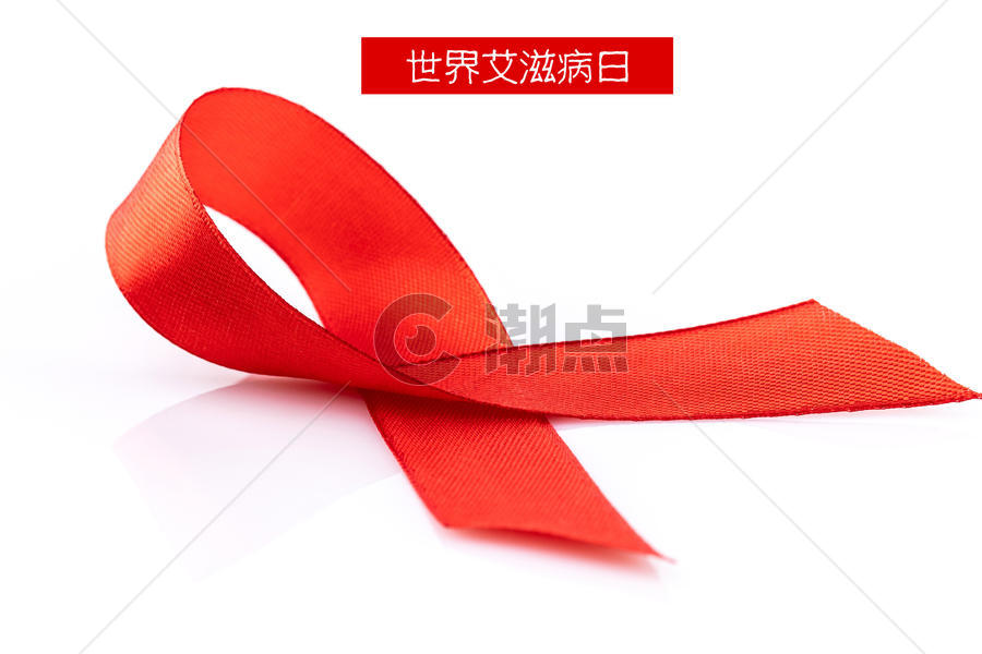 世界艾滋病日图片素材免费下载
