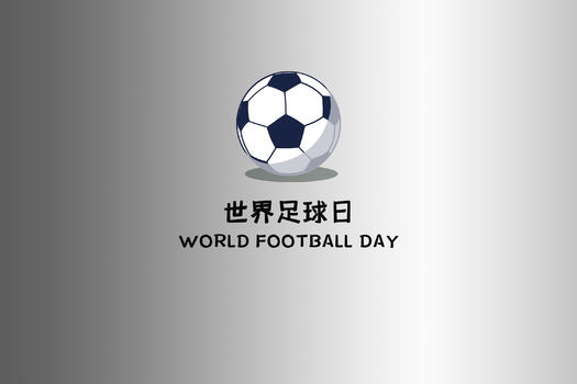 国际足球日图片素材免费下载
