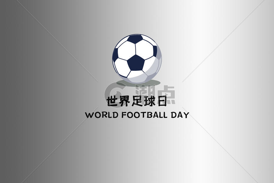 国际足球日图片素材免费下载