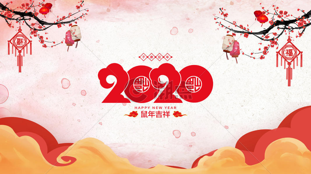2018中国风新年年会图片素材免费下载