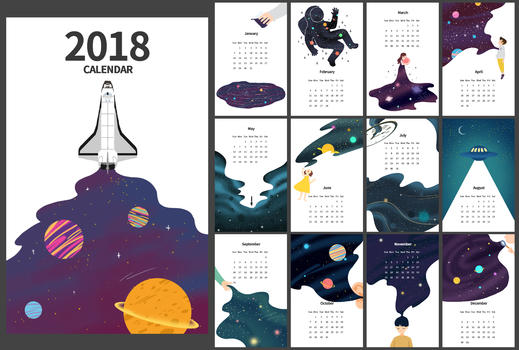 2018年星空插画台历图片素材免费下载