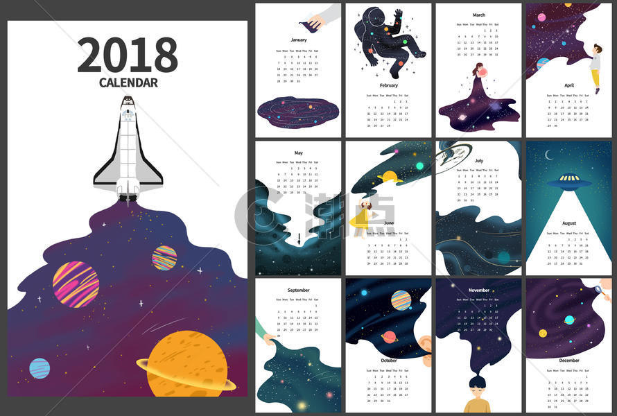 2018年星空插画台历图片素材免费下载