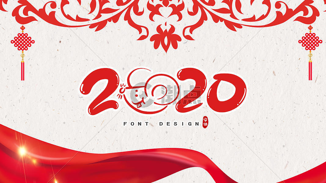 2020新年喜庆背景图片素材免费下载