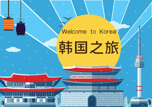 冬日韩国之旅图片素材免费下载