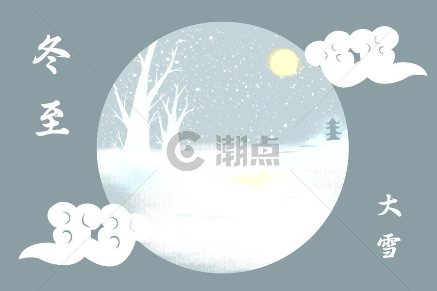 中国风二十四节气冬至小清新唯美插画图片素材免费下载